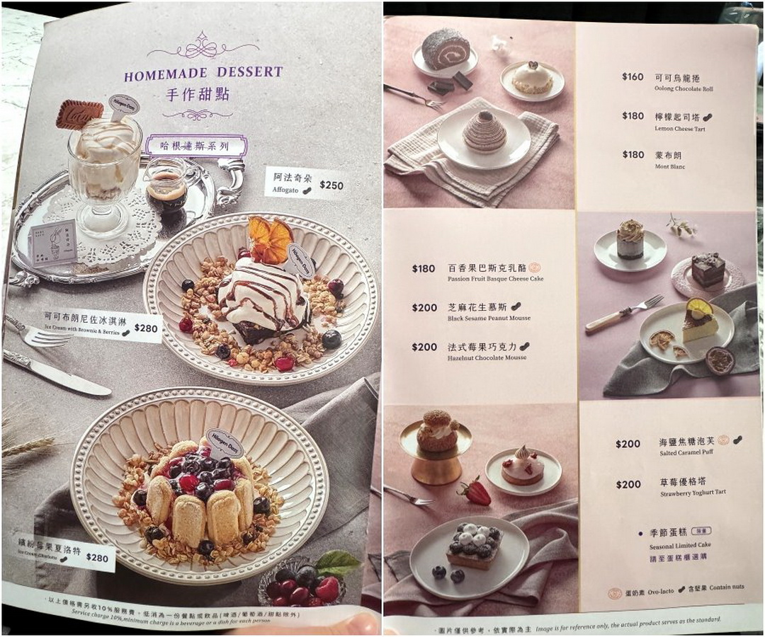 【布納咖啡館中壢館】中壢不限時質感咖啡廳推薦,當月壽星整桌9折超划算 @猴屁的異想世界 【布納咖啡館中壢館】中壢不限時質感咖啡廳推薦,當月壽星整桌9折超划算 @猴屁的異想世界