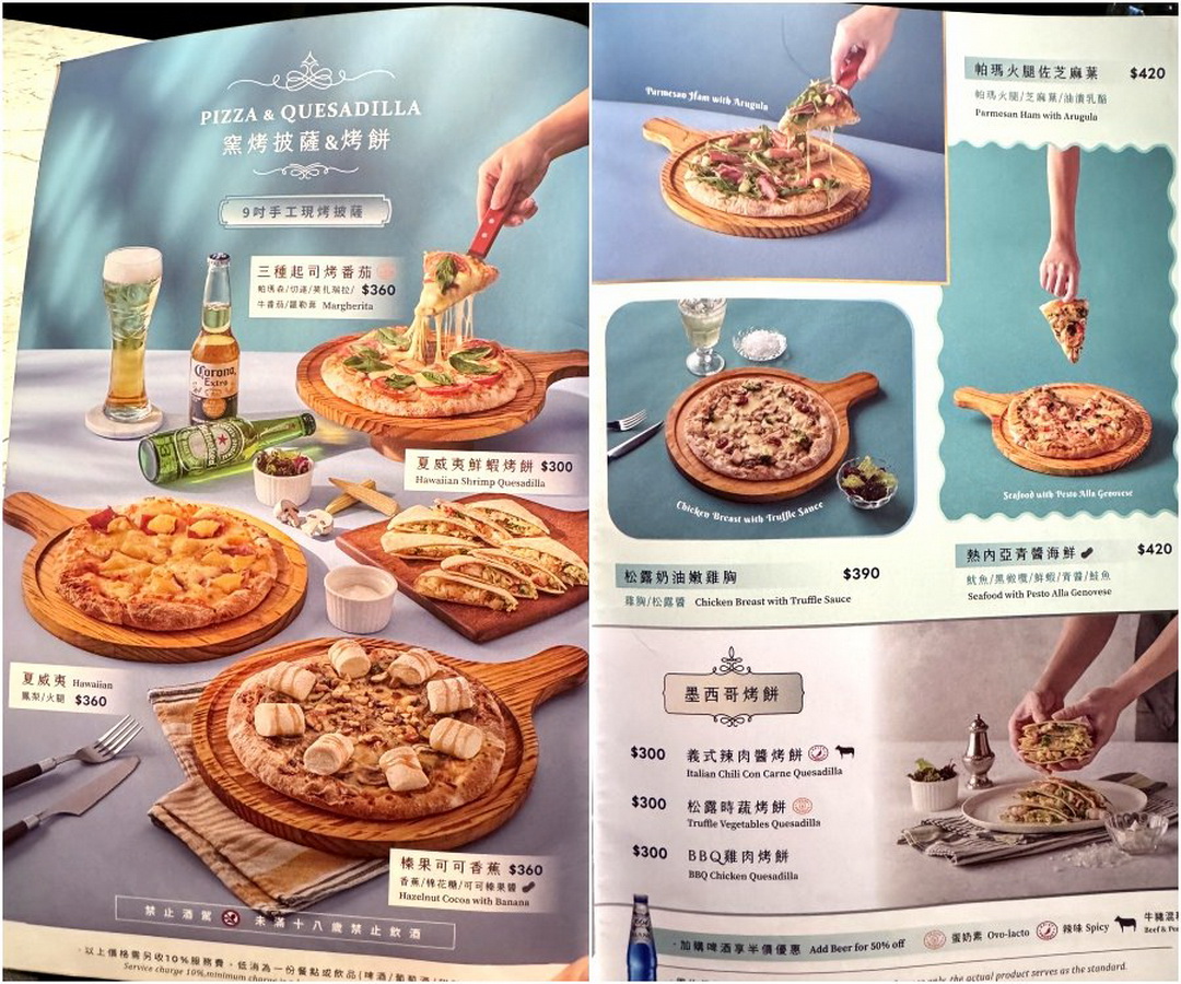 【布納咖啡館中壢館】中壢不限時質感咖啡廳推薦,當月壽星整桌9折超划算 @猴屁的異想世界 【布納咖啡館中壢館】中壢不限時質感咖啡廳推薦,當月壽星整桌9折超划算 @猴屁的異想世界