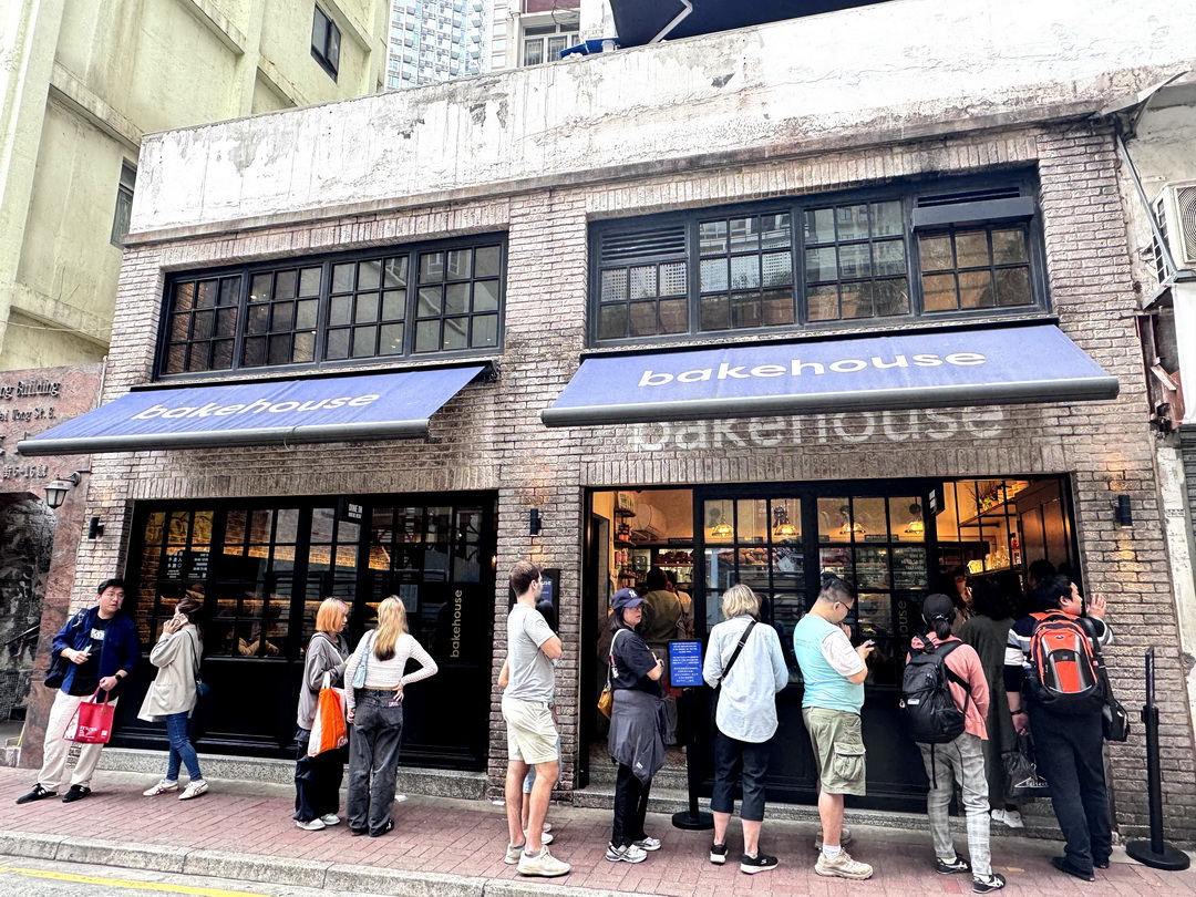 【Bakehouse 灣仔店】香港超人氣蛋塔排隊店,朝聖傳說中的酥脆蛋塔 @猴屁的異想世界 【Bakehouse 灣仔店】香港超人氣蛋塔排隊店,朝聖傳說中的酥脆蛋塔 @猴屁的異想世界