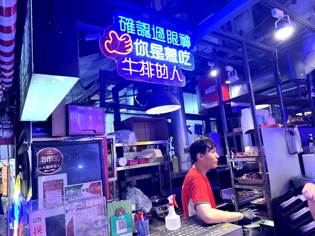 長紅牛排|高雄瑞豐夜市超夯牛排推薦,150元沙朗必吃,夜市王也大推,濃湯飲料無限續 @猴屁的異想世界 長紅牛排|高雄瑞豐夜市超夯牛排推薦,150元沙朗必吃,夜市王也大推,濃湯飲料無限續 @猴屁的異想世界