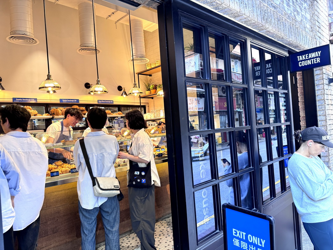 【Bakehouse 灣仔店】香港超人氣蛋塔排隊店,朝聖傳說中的酥脆蛋塔 @猴屁的異想世界 【Bakehouse 灣仔店】香港超人氣蛋塔排隊店,朝聖傳說中的酥脆蛋塔 @猴屁的異想世界