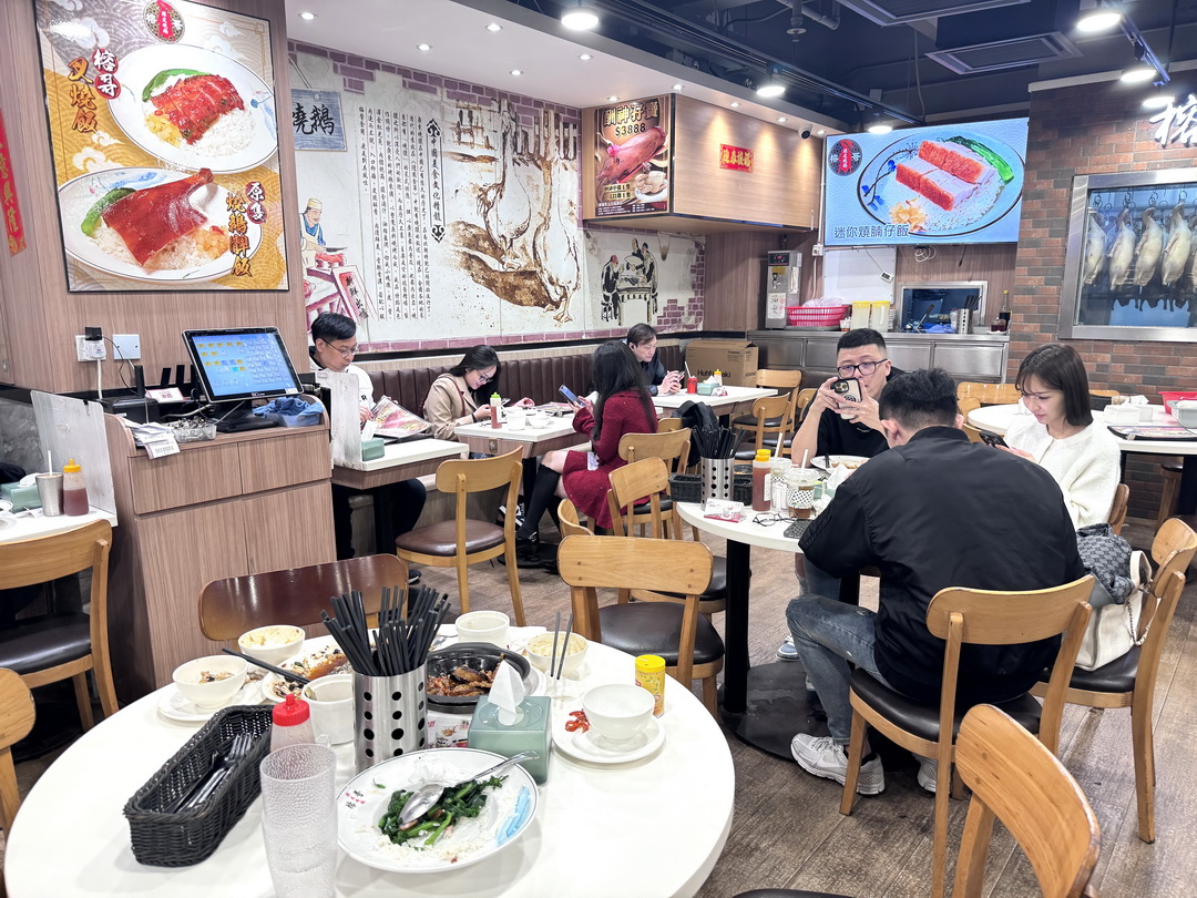香港榕哥燒鵝餐室|佐敦必吃燒鵝、叉燒雙拼飯,平價又美味! @猴屁的異想世界 香港榕哥燒鵝餐室|佐敦必吃燒鵝、叉燒雙拼飯,平價又美味! @猴屁的異想世界