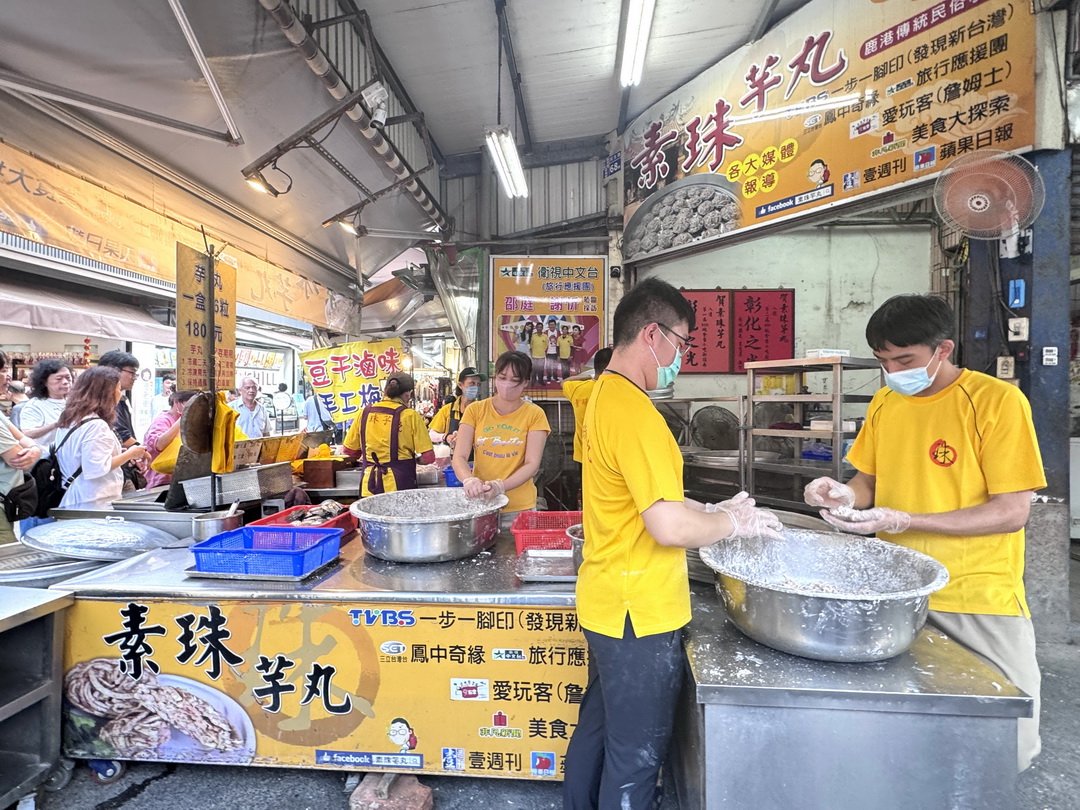 【素珠芋丸】鹿港超人氣小吃,一顆難求的排隊美食,排了1小時才買到 @猴屁的異想世界 【素珠芋丸】鹿港超人氣小吃,一顆難求的排隊美食,排了1小時才買到 @猴屁的異想世界