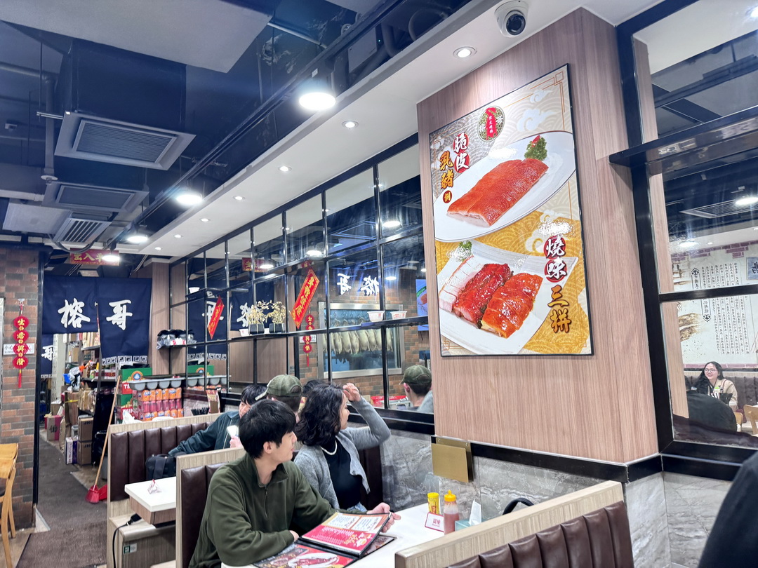 香港榕哥燒鵝餐室|佐敦必吃燒鵝、叉燒雙拼飯,平價又美味! @猴屁的異想世界 香港榕哥燒鵝餐室|佐敦必吃燒鵝、叉燒雙拼飯,平價又美味! @猴屁的異想世界