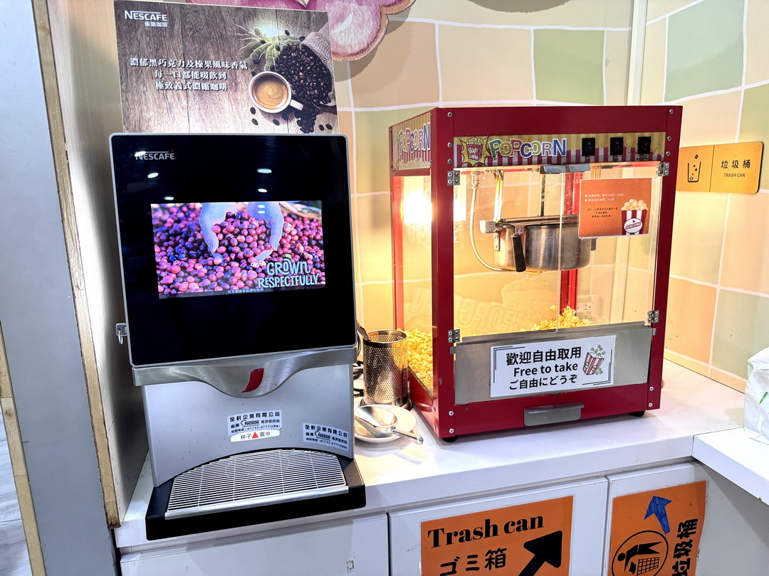 秝芯旅店六合館|高雄超便宜住宿,附免費泡麵飲料,爆米花吃到飽,Switch遊戲機隨你玩 @猴屁的異想世界 秝芯旅店六合館|高雄超便宜住宿,附免費泡麵飲料,爆米花吃到飽,Switch遊戲機隨你玩 @猴屁的異想世界
