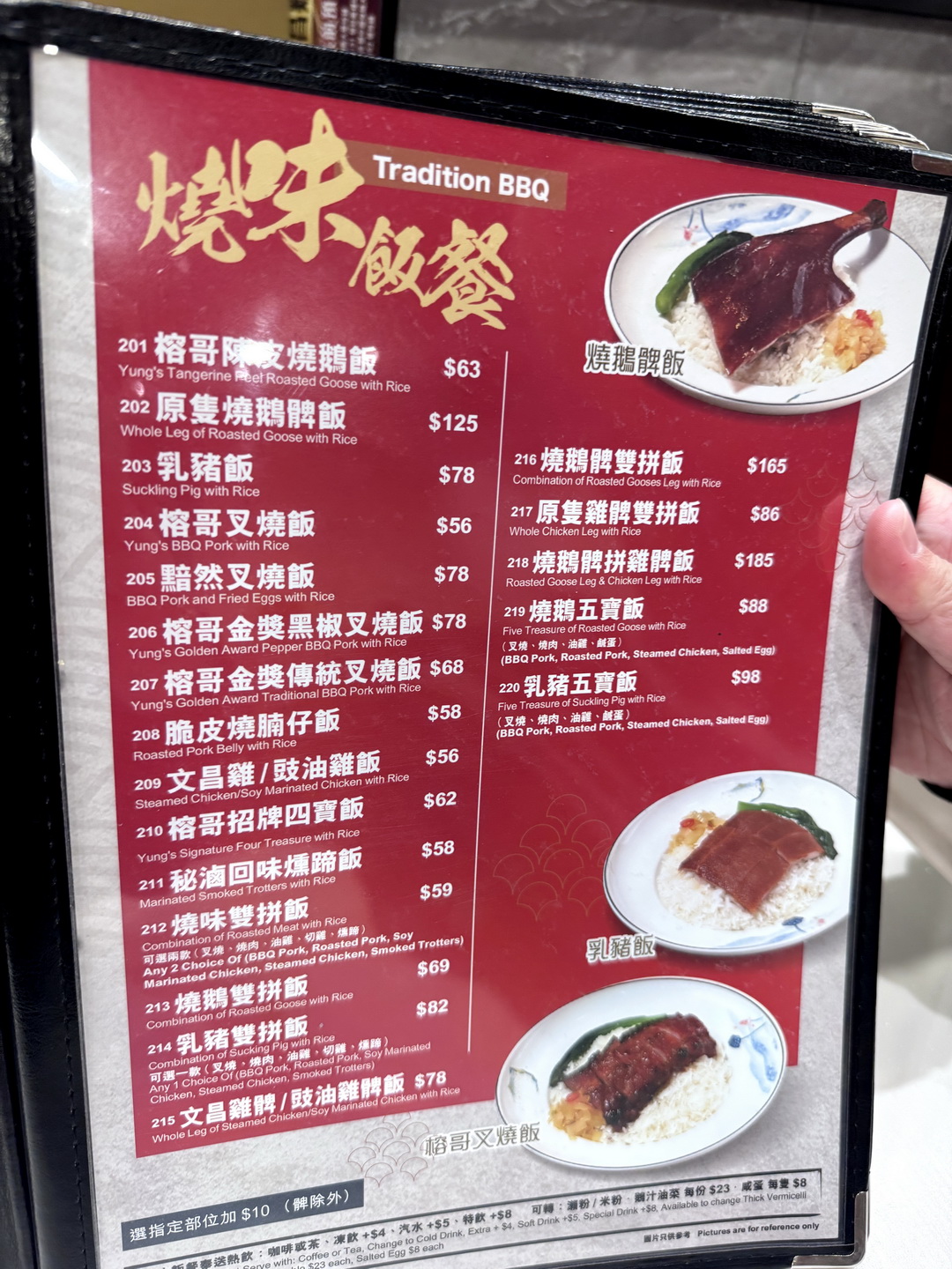 香港榕哥燒鵝餐室|佐敦必吃燒鵝、叉燒雙拼飯,平價又美味! @猴屁的異想世界 香港榕哥燒鵝餐室|佐敦必吃燒鵝、叉燒雙拼飯,平價又美味! @猴屁的異想世界