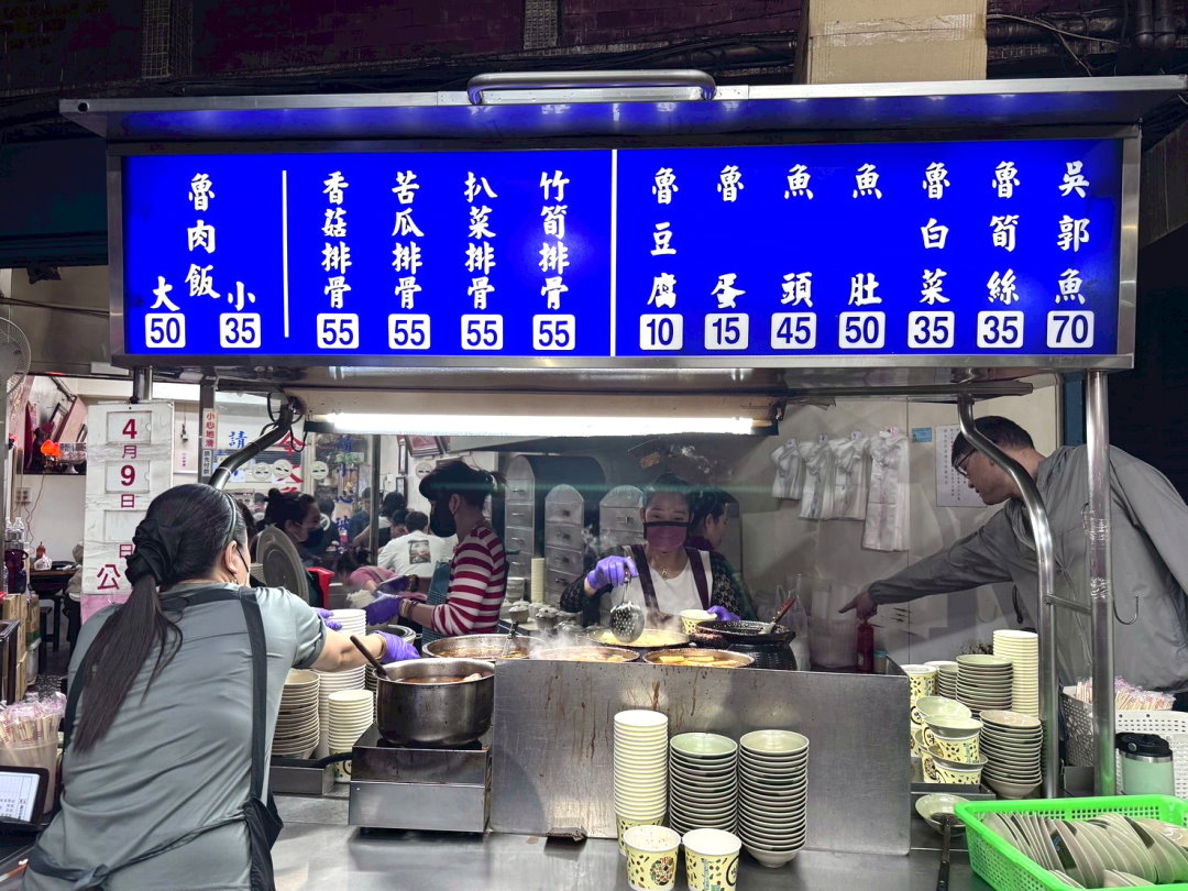 今大滷肉飯|鄉民激推三重滷肉飯霸主,心中第1名魯肉飯,生意超好要排隊,三重必吃美食 @猴屁的異想世界 今大滷肉飯|鄉民激推三重滷肉飯霸主,心中第1名魯肉飯,生意超好要排隊,三重必吃美食 @猴屁的異想世界