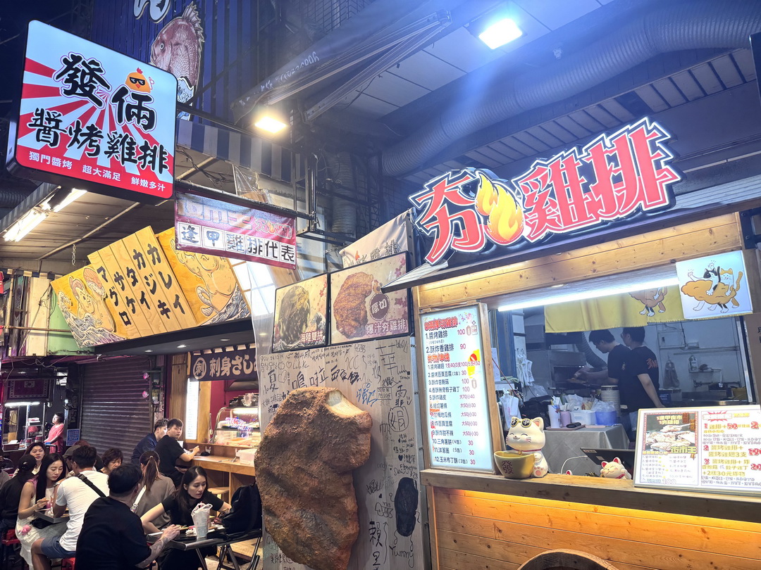 【發倆醬烤雞排(夯雞排)】逢甲宵夜推薦,夜市王激推台中超厚實炭烤雞排必吃 @猴屁的異想世界 【發倆醬烤雞排(夯雞排)】逢甲宵夜推薦,夜市王激推台中超厚實炭烤雞排必吃 @猴屁的異想世界