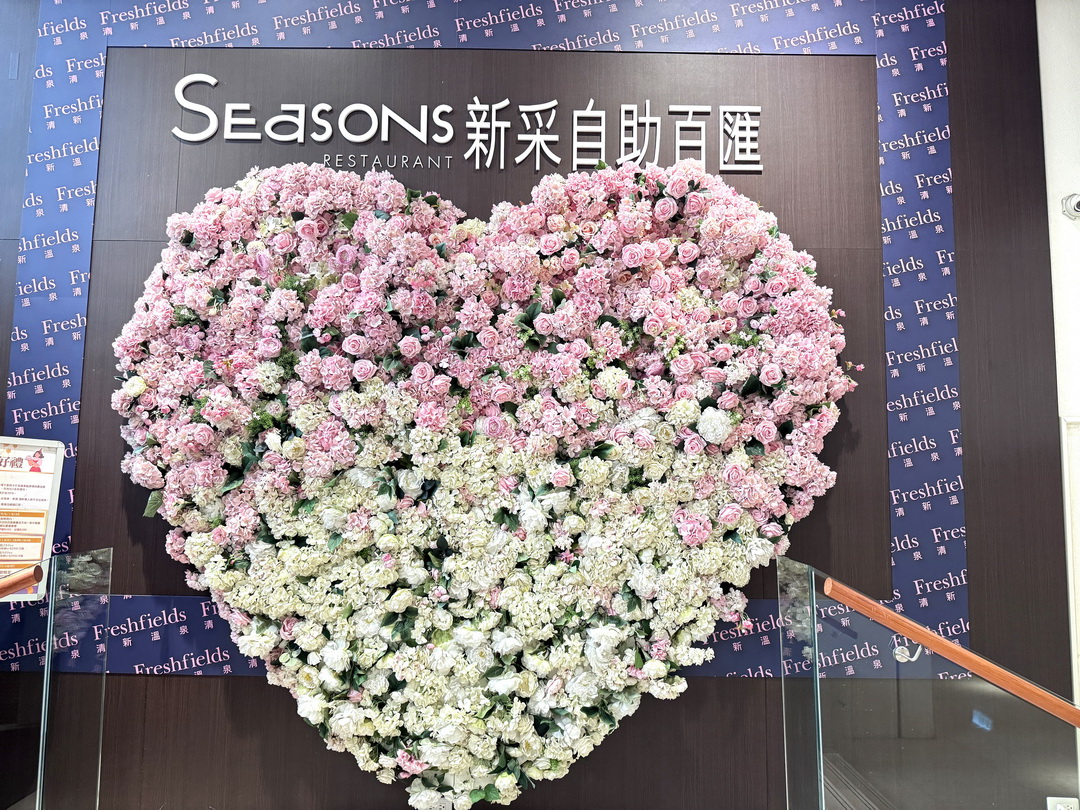 台中清新溫泉飯店|新采自助百匯,泰國蝦吃到飽吃起來,6/7-6/30期間限定 @猴屁的異想世界 台中清新溫泉飯店|新采自助百匯,泰國蝦吃到飽吃起來,6/7-6/30期間限定 @猴屁的異想世界