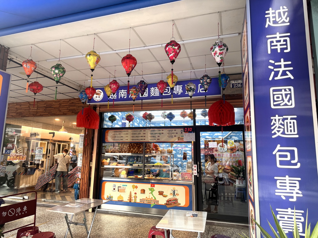 【青雲越南法國麵包店】台中隱藏版異國美食,脆皮烤豬超銷魂,沙嗲牛肉也超涮嘴 @猴屁的異想世界 【青雲越南法國麵包店】台中隱藏版異國美食,脆皮烤豬超銷魂,沙嗲牛肉也超涮嘴 @猴屁的異想世界