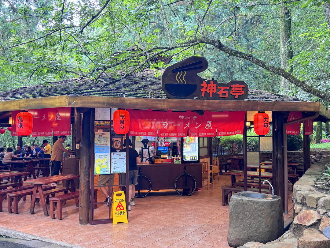 【南投美食】九族文化村裡竟然有拉麵店!神石亭拉麵好吃嗎?牛肉拉麵附咖啡超划算 @猴屁的異想世界 【南投美食】九族文化村裡竟然有拉麵店!神石亭拉麵好吃嗎?牛肉拉麵附咖啡超划算 @猴屁的異想世界