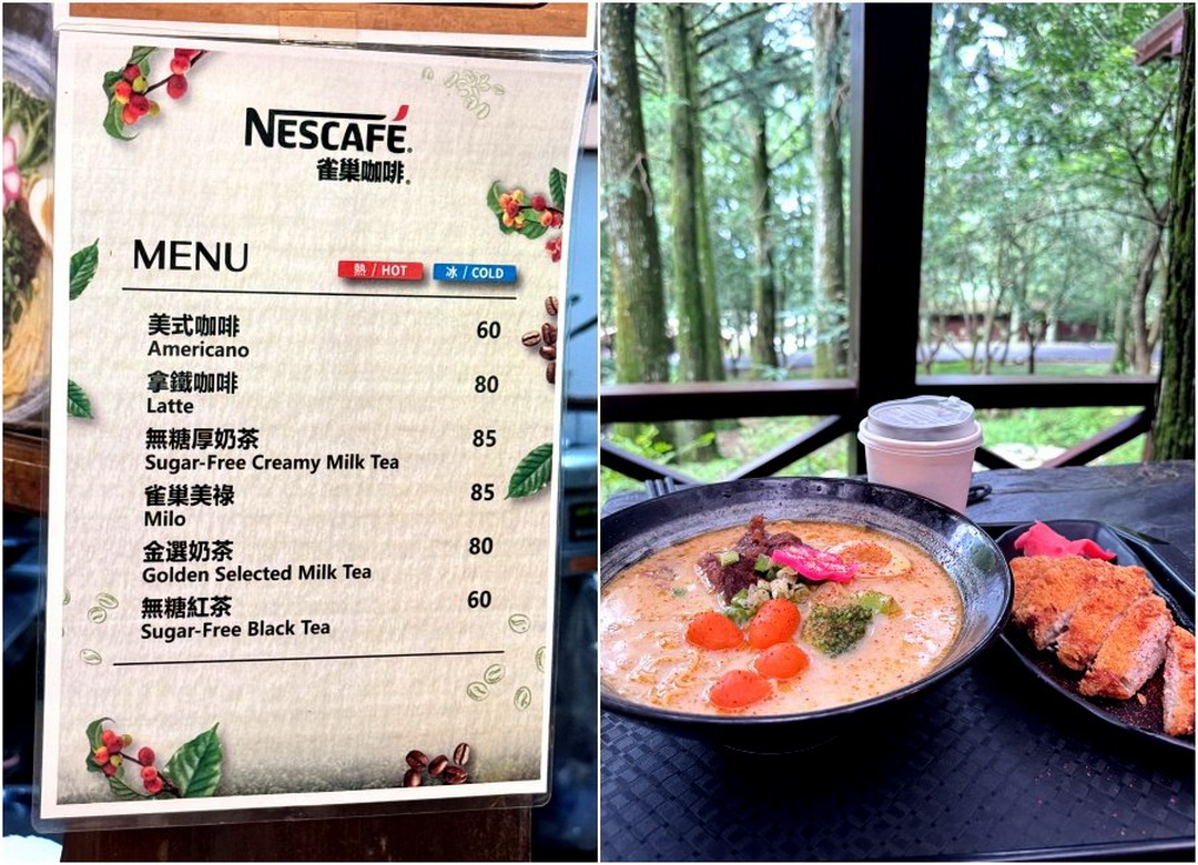 【南投美食】九族文化村裡竟然有拉麵店!神石亭拉麵好吃嗎?牛肉拉麵附咖啡超划算 @猴屁的異想世界 【南投美食】九族文化村裡竟然有拉麵店!神石亭拉麵好吃嗎?牛肉拉麵附咖啡超划算 @猴屁的異想世界
