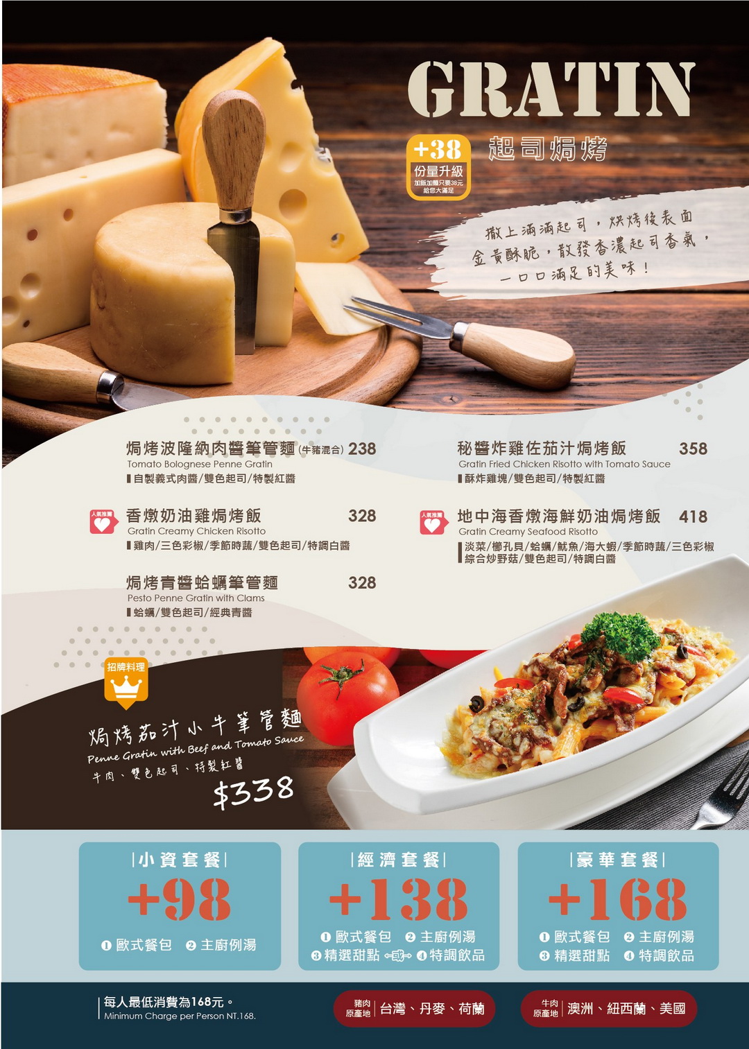 【Mita CAFE Bistro新竹巨城店】新竹網美餐廳推薦,綠野仙蹤森林系裝潢,義大利麵必吃,壽星送中卷 @猴屁的異想世界 【Mita CAFE Bistro新竹巨城店】新竹網美餐廳推薦,綠野仙蹤森林系裝潢,義大利麵必吃,壽星送中卷 @猴屁的異想世界