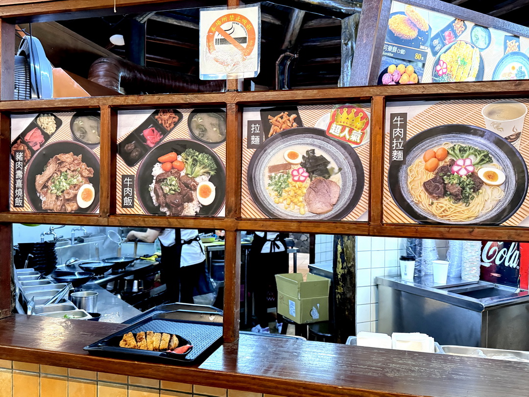 【南投美食】九族文化村裡竟然有拉麵店!神石亭拉麵好吃嗎?牛肉拉麵附咖啡超划算 @猴屁的異想世界 【南投美食】九族文化村裡竟然有拉麵店!神石亭拉麵好吃嗎?牛肉拉麵附咖啡超划算 @猴屁的異想世界