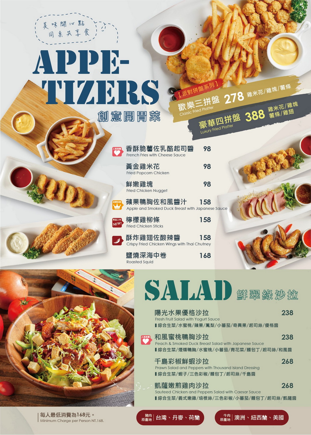 【Mita CAFE Bistro新竹巨城店】新竹網美餐廳推薦,綠野仙蹤森林系裝潢,義大利麵必吃,壽星送中卷 @猴屁的異想世界 【Mita CAFE Bistro新竹巨城店】新竹網美餐廳推薦,綠野仙蹤森林系裝潢,義大利麵必吃,壽星送中卷 @猴屁的異想世界