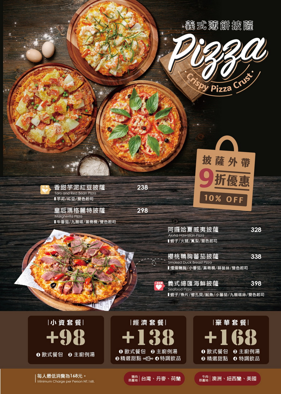 【Mita CAFE Bistro新竹巨城店】新竹網美餐廳推薦,綠野仙蹤森林系裝潢,義大利麵必吃,壽星送中卷 @猴屁的異想世界 【Mita CAFE Bistro新竹巨城店】新竹網美餐廳推薦,綠野仙蹤森林系裝潢,義大利麵必吃,壽星送中卷 @猴屁的異想世界