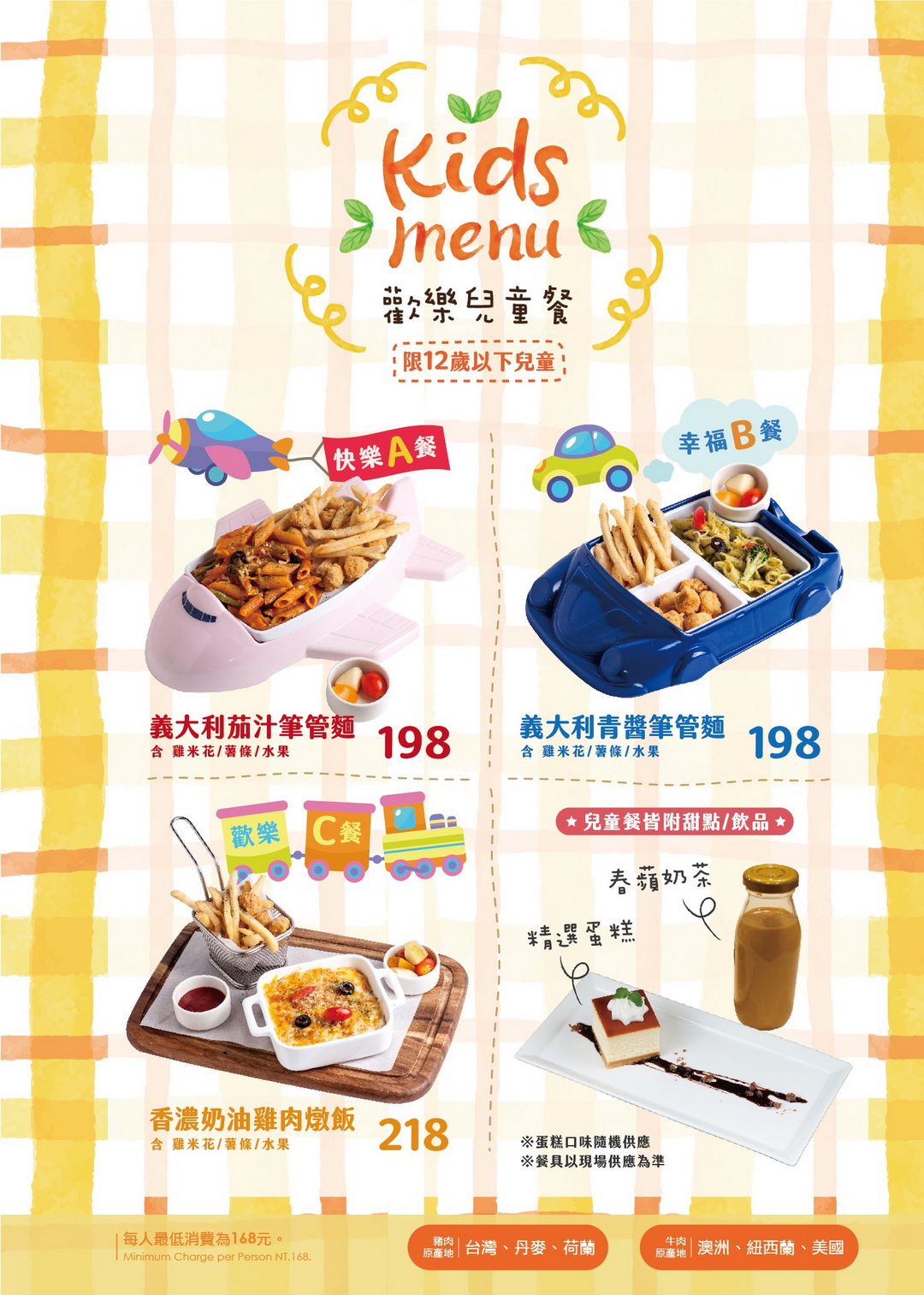【Mita CAFE Bistro新竹巨城店】新竹網美餐廳推薦,綠野仙蹤森林系裝潢,義大利麵必吃,壽星送中卷 @猴屁的異想世界 【Mita CAFE Bistro新竹巨城店】新竹網美餐廳推薦,綠野仙蹤森林系裝潢,義大利麵必吃,壽星送中卷 @猴屁的異想世界