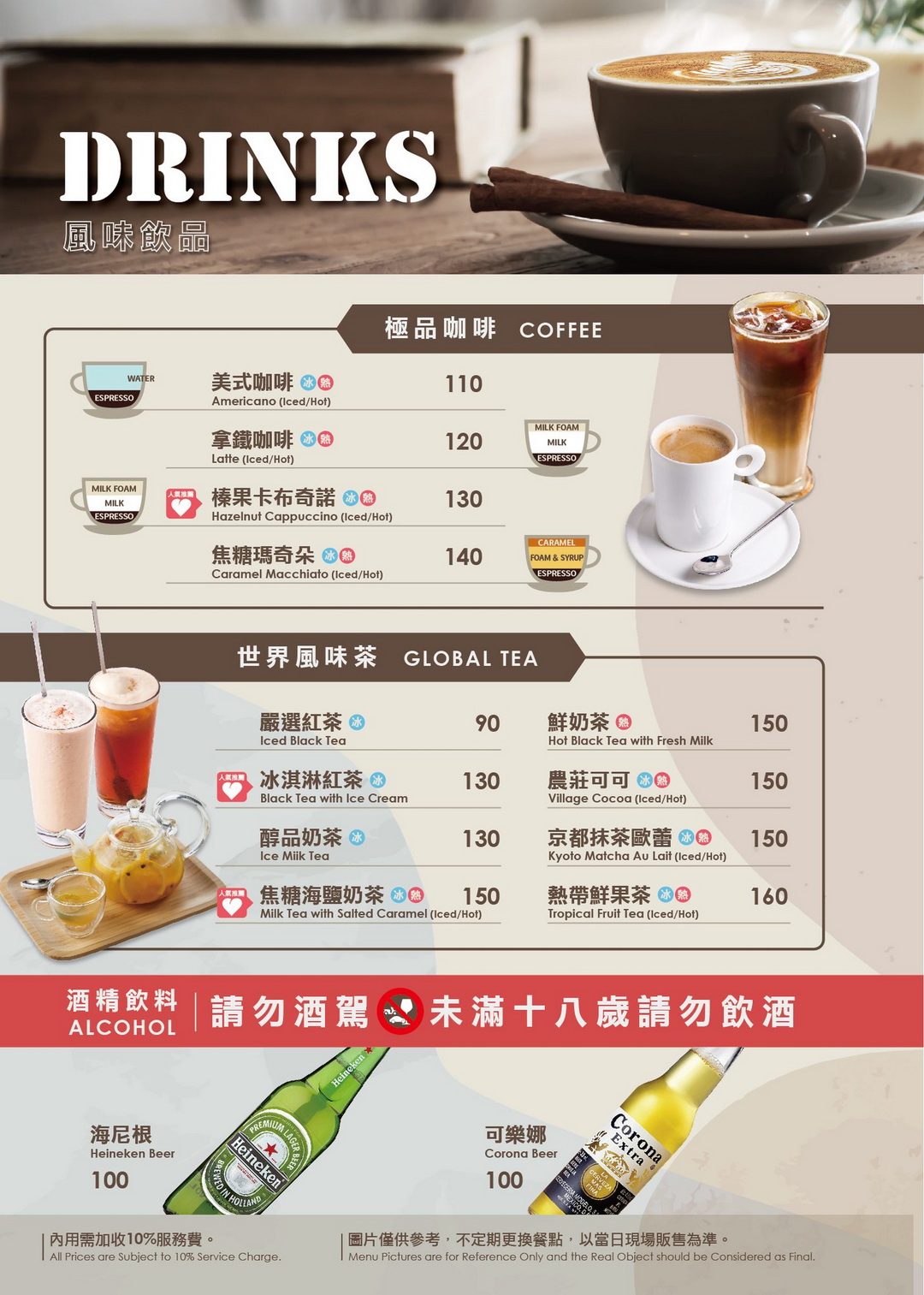 【Mita CAFE Bistro新竹巨城店】新竹網美餐廳推薦,綠野仙蹤森林系裝潢,義大利麵必吃,壽星送中卷 @猴屁的異想世界 【Mita CAFE Bistro新竹巨城店】新竹網美餐廳推薦,綠野仙蹤森林系裝潢,義大利麵必吃,壽星送中卷 @猴屁的異想世界