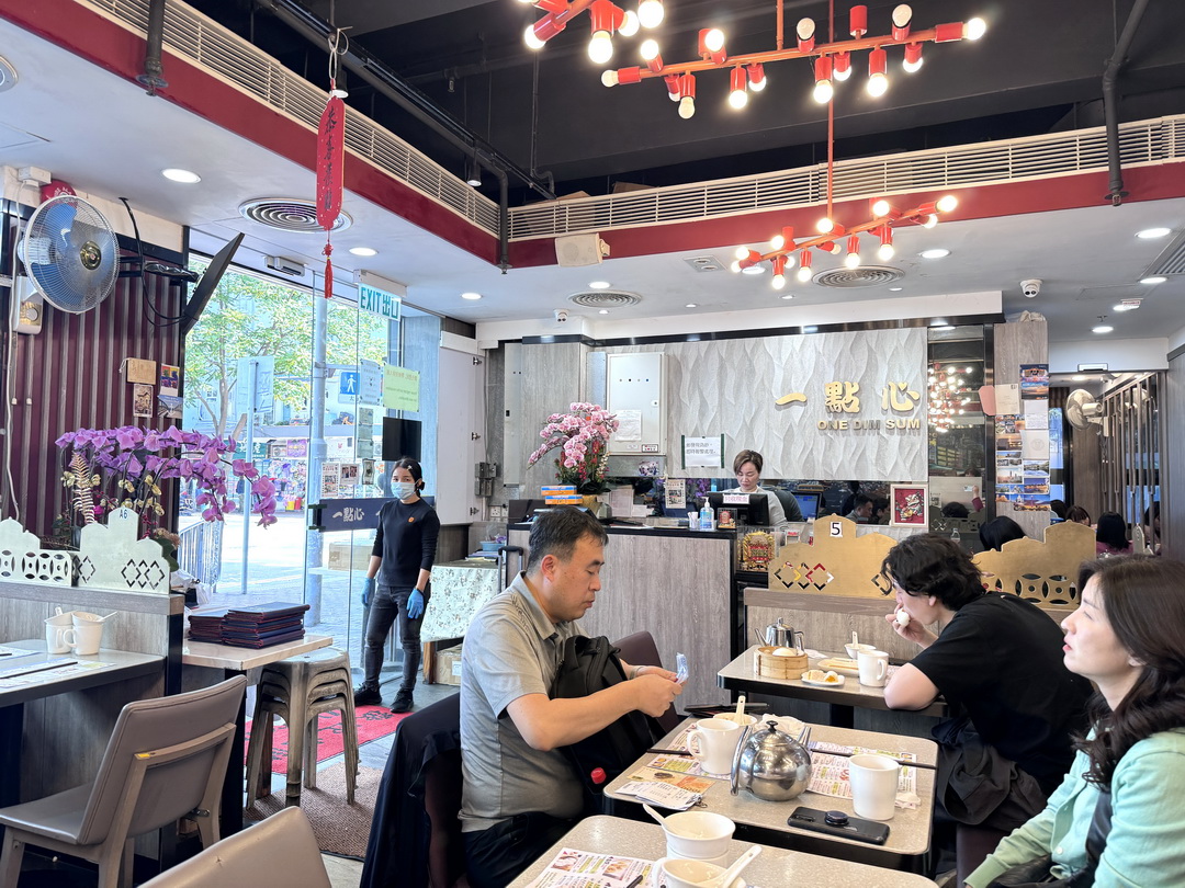 【香港一點心】太子站米其林推薦港式飲茶,平價又好吃,必點鮮蝦腐皮捲! @猴屁的異想世界 【香港一點心】太子站米其林推薦港式飲茶,平價又好吃,必點鮮蝦腐皮捲! @猴屁的異想世界