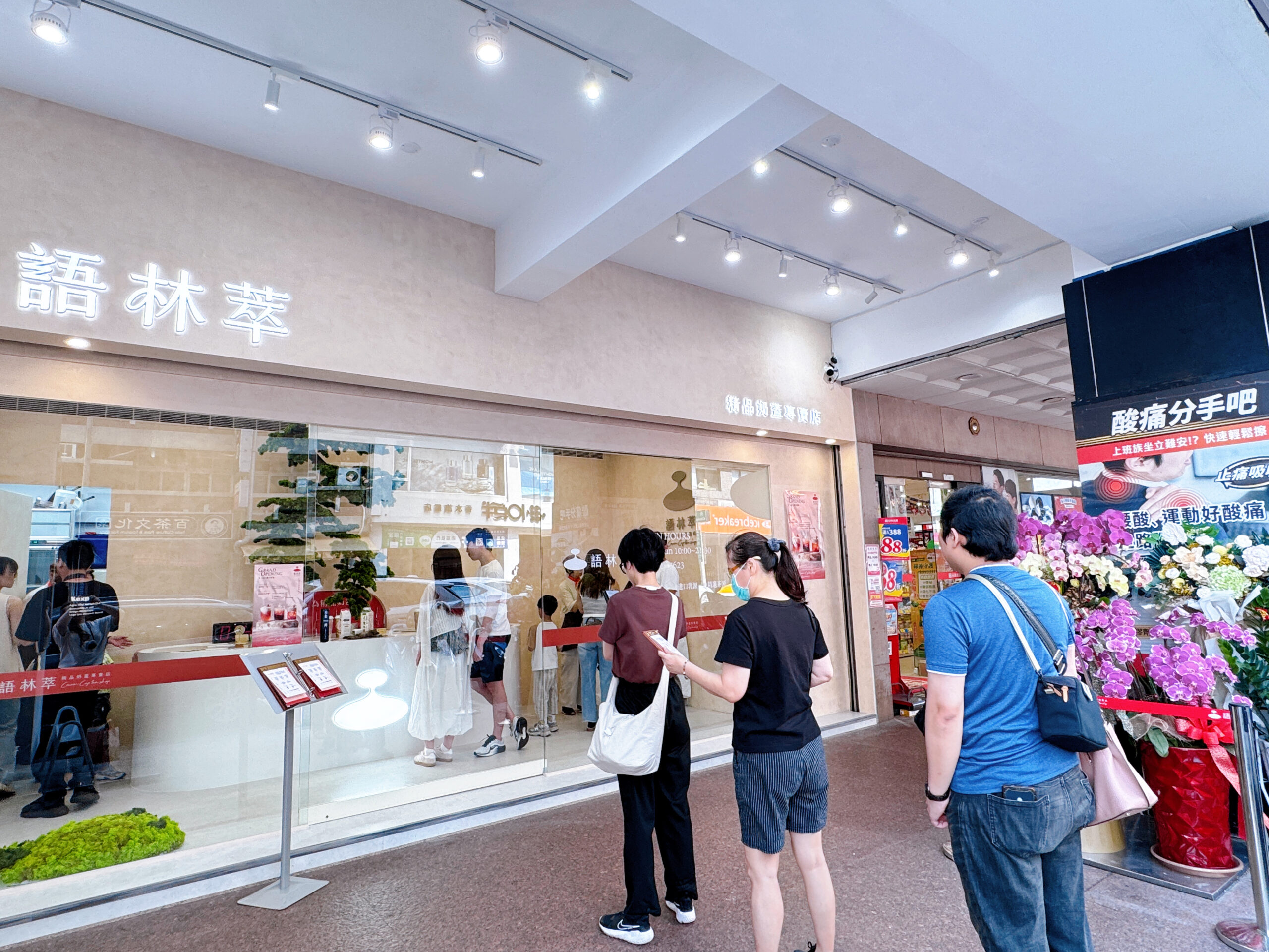【語林萃精品奶蓋專賣店】台中最強奶蓋推薦!用奶油界愛馬仕打造精品飲品,開幕送保溫袋+折價券攻略 @猴屁的異想世界 【語林萃精品奶蓋專賣店】台中最強奶蓋推薦!用奶油界愛馬仕打造精品飲品,開幕送保溫袋+折價券攻略 @猴屁的異想世界