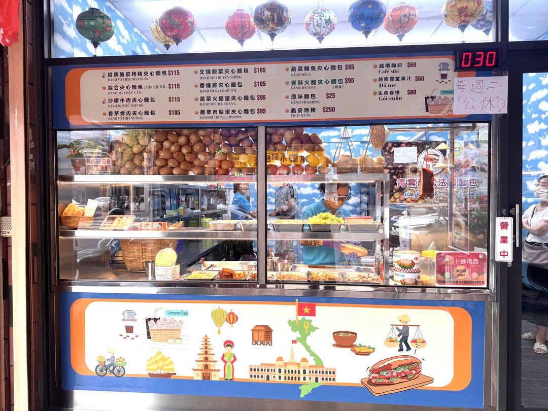 【青雲越南法國麵包店】台中隱藏版異國美食,脆皮烤豬超銷魂,沙嗲牛肉也超涮嘴 @猴屁的異想世界 【青雲越南法國麵包店】台中隱藏版異國美食,脆皮烤豬超銷魂,沙嗲牛肉也超涮嘴 @猴屁的異想世界