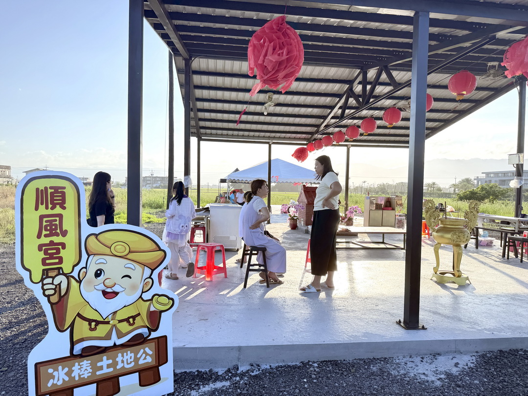 【宜蘭冰棒土地公順風宮】免費冰棒吃到飽!拜拜求財送冰棒超特別景點 @猴屁的異想世界 【宜蘭冰棒土地公順風宮】免費冰棒吃到飽!拜拜求財送冰棒超特別景點 @猴屁的異想世界