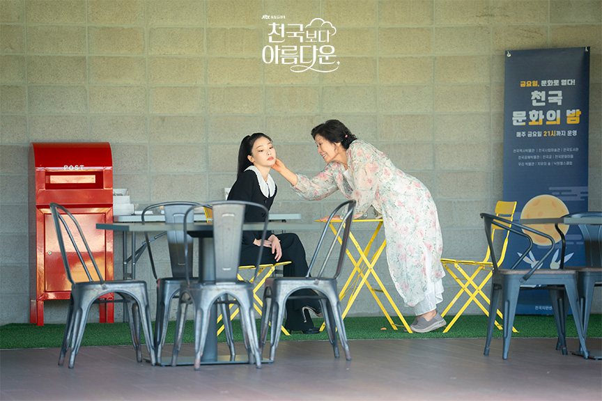 韓劇推薦《比天堂還美麗》心得分享|有養寵物一定要看,狗狗與貓咪戲份超催淚 @猴屁的異想世界 韓劇推薦《比天堂還美麗》心得分享|有養寵物一定要看,狗狗與貓咪戲份超催淚 @猴屁的異想世界