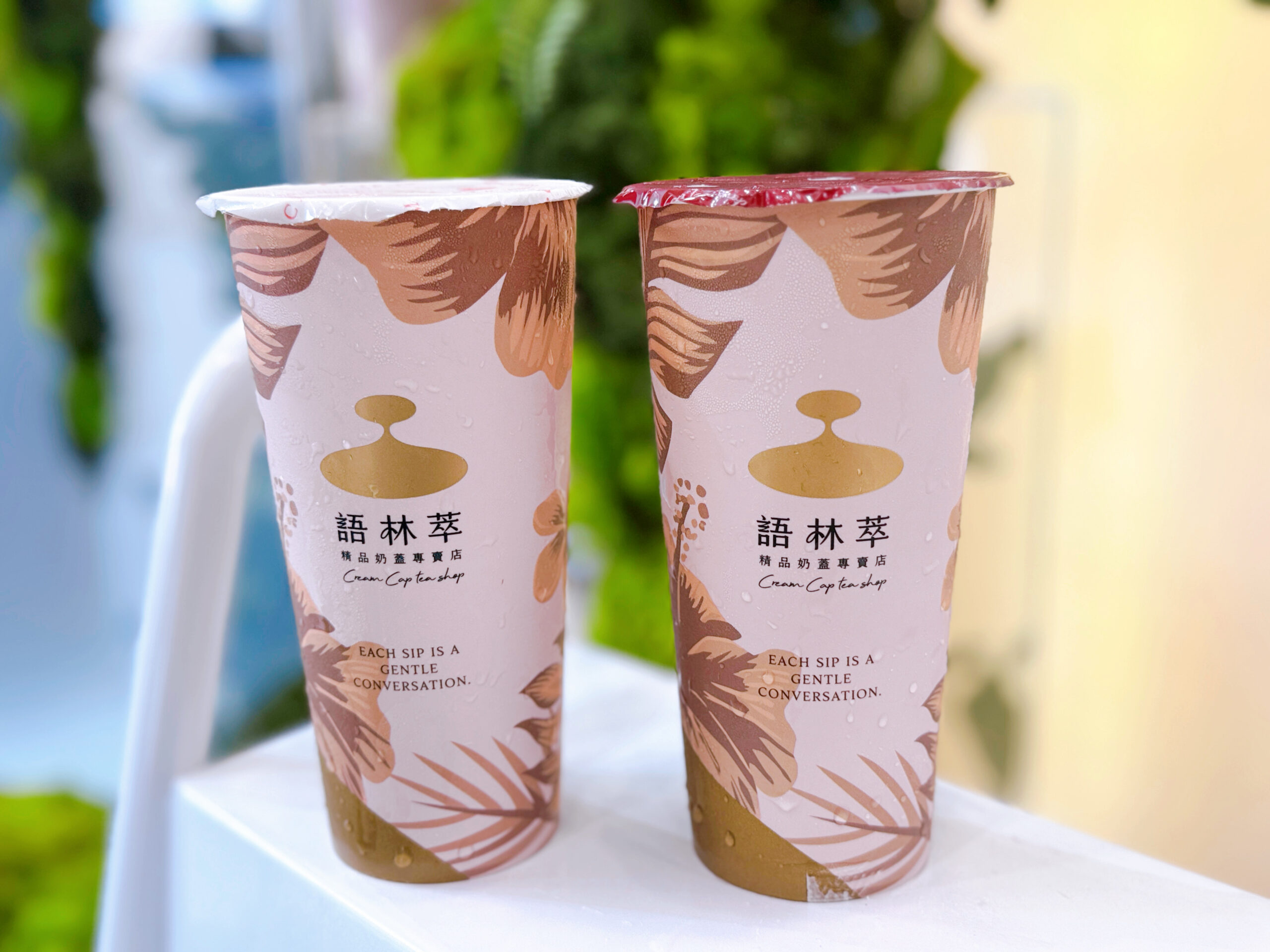 【語林萃精品奶蓋專賣店】台中最強奶蓋推薦!用奶油界愛馬仕打造精品飲品,開幕送保溫袋+折價券攻略 @猴屁的異想世界 【語林萃精品奶蓋專賣店】台中最強奶蓋推薦!用奶油界愛馬仕打造精品飲品,開幕送保溫袋+折價券攻略 @猴屁的異想世界