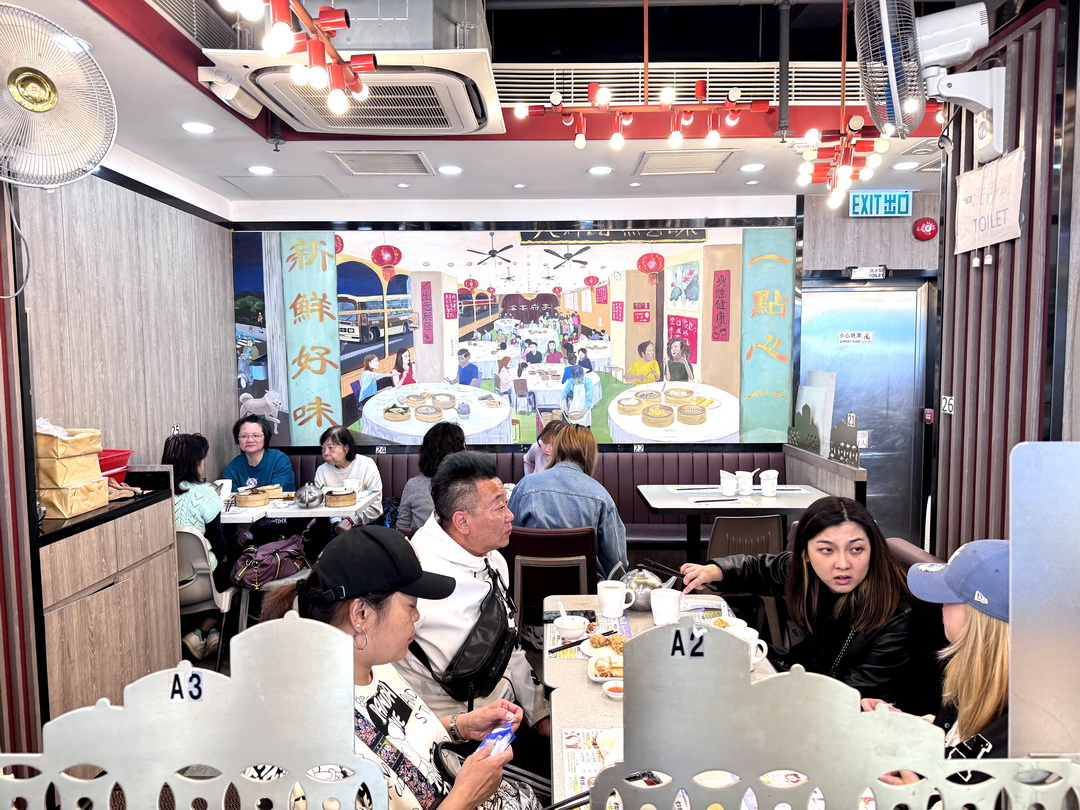 【香港一點心】太子站米其林推薦港式飲茶,平價又好吃,必點鮮蝦腐皮捲! @猴屁的異想世界 【香港一點心】太子站米其林推薦港式飲茶,平價又好吃,必點鮮蝦腐皮捲! @猴屁的異想世界