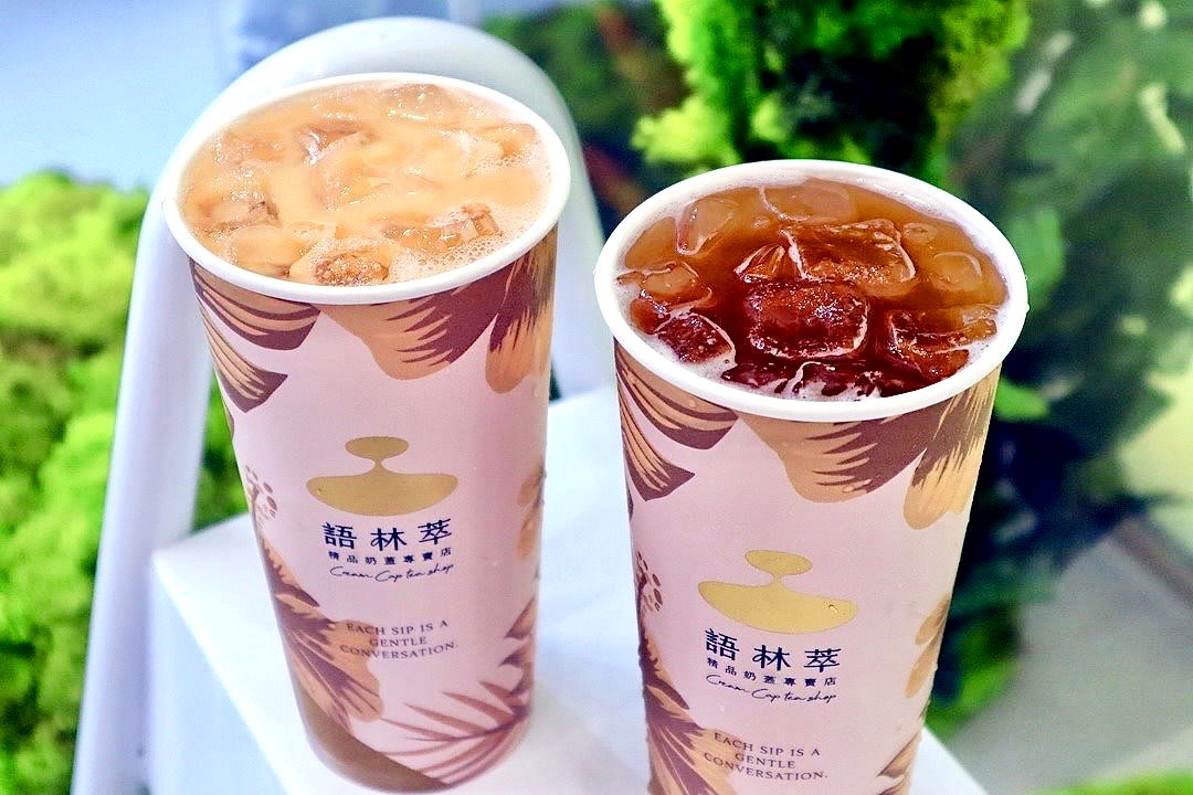 【語林萃精品奶蓋專賣店】台中最強奶蓋推薦!用奶油界愛馬仕打造精品飲品,開幕送保溫袋+折價券攻略 @猴屁的異想世界 【語林萃精品奶蓋專賣店】台中最強奶蓋推薦!用奶油界愛馬仕打造精品飲品,開幕送保溫袋+折價券攻略 @猴屁的異想世界