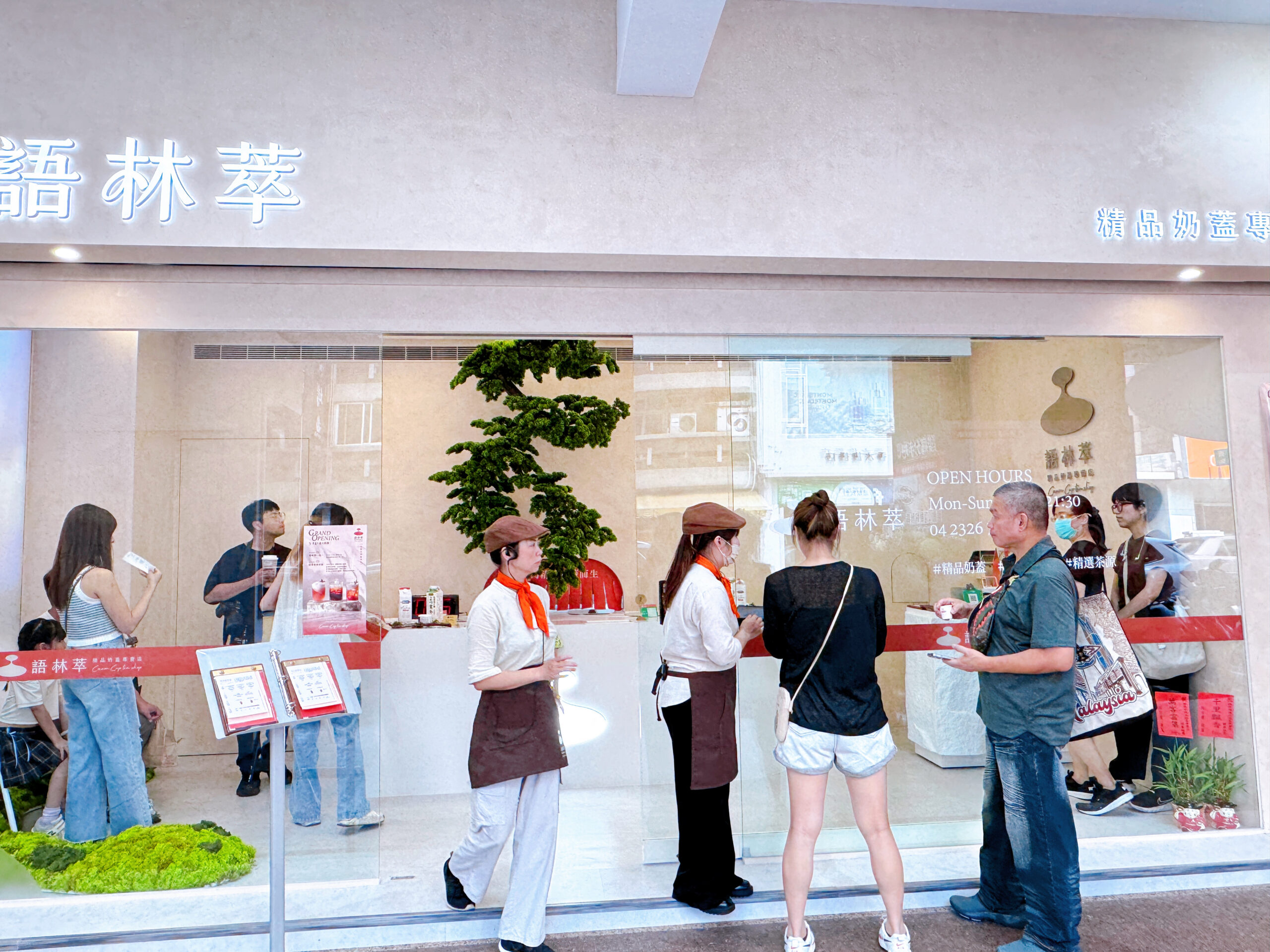 【語林萃精品奶蓋專賣店】台中最強奶蓋推薦!用奶油界愛馬仕打造精品飲品,開幕送保溫袋+折價券攻略 @猴屁的異想世界 【語林萃精品奶蓋專賣店】台中最強奶蓋推薦!用奶油界愛馬仕打造精品飲品,開幕送保溫袋+折價券攻略 @猴屁的異想世界