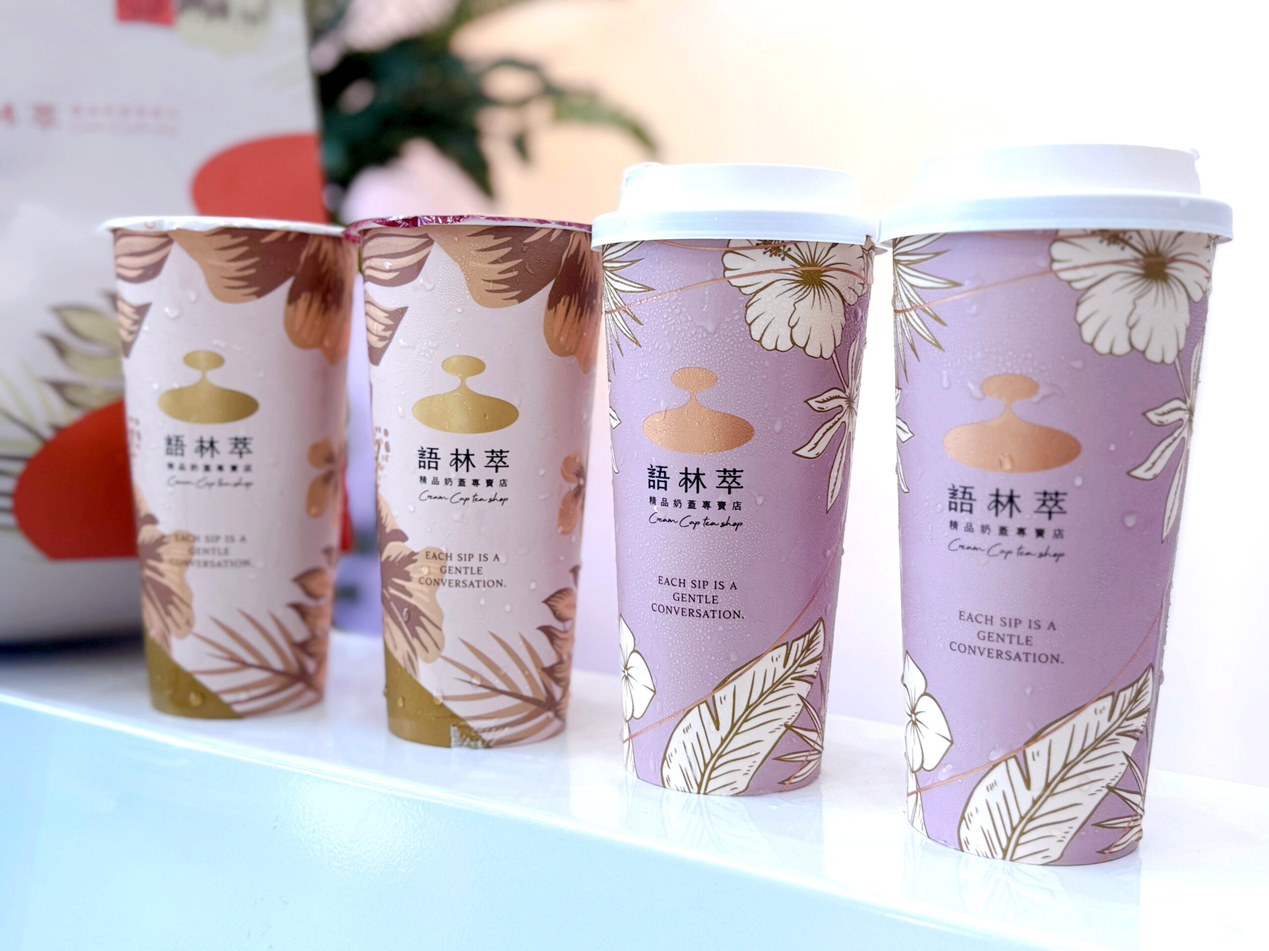 【語林萃精品奶蓋專賣店】台中最強奶蓋推薦!用奶油界愛馬仕打造精品飲品,開幕送保溫袋+折價券攻略 @猴屁的異想世界 【語林萃精品奶蓋專賣店】台中最強奶蓋推薦!用奶油界愛馬仕打造精品飲品,開幕送保溫袋+折價券攻略 @猴屁的異想世界