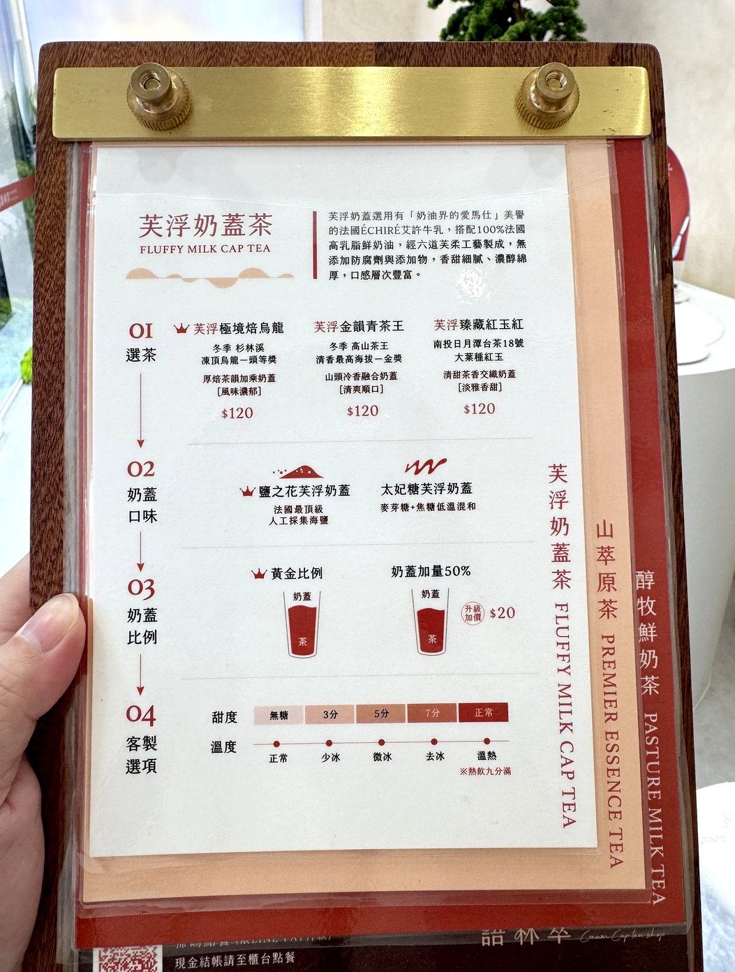 【語林萃精品奶蓋專賣店】台中最強奶蓋推薦!用奶油界愛馬仕打造精品飲品,開幕送保溫袋+折價券攻略 @猴屁的異想世界 【語林萃精品奶蓋專賣店】台中最強奶蓋推薦!用奶油界愛馬仕打造精品飲品,開幕送保溫袋+折價券攻略 @猴屁的異想世界