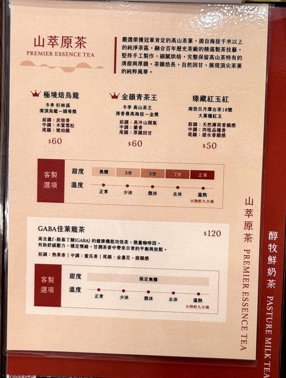 【語林萃精品奶蓋專賣店】台中最強奶蓋推薦!用奶油界愛馬仕打造精品飲品,開幕送保溫袋+折價券攻略 @猴屁的異想世界 【語林萃精品奶蓋專賣店】台中最強奶蓋推薦!用奶油界愛馬仕打造精品飲品,開幕送保溫袋+折價券攻略 @猴屁的異想世界