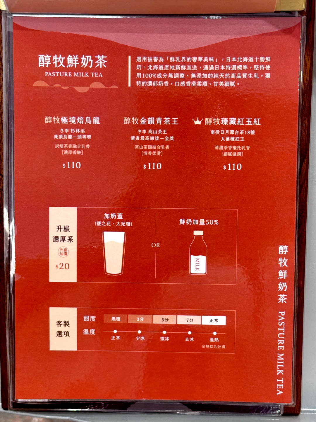 【語林萃精品奶蓋專賣店】台中最強奶蓋推薦!用奶油界愛馬仕打造精品飲品,開幕送保溫袋+折價券攻略 @猴屁的異想世界 【語林萃精品奶蓋專賣店】台中最強奶蓋推薦!用奶油界愛馬仕打造精品飲品,開幕送保溫袋+折價券攻略 @猴屁的異想世界