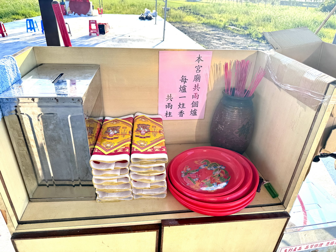 【宜蘭冰棒土地公順風宮】免費冰棒吃到飽!拜拜求財送冰棒超特別景點 @猴屁的異想世界 【宜蘭冰棒土地公順風宮】免費冰棒吃到飽!拜拜求財送冰棒超特別景點 @猴屁的異想世界