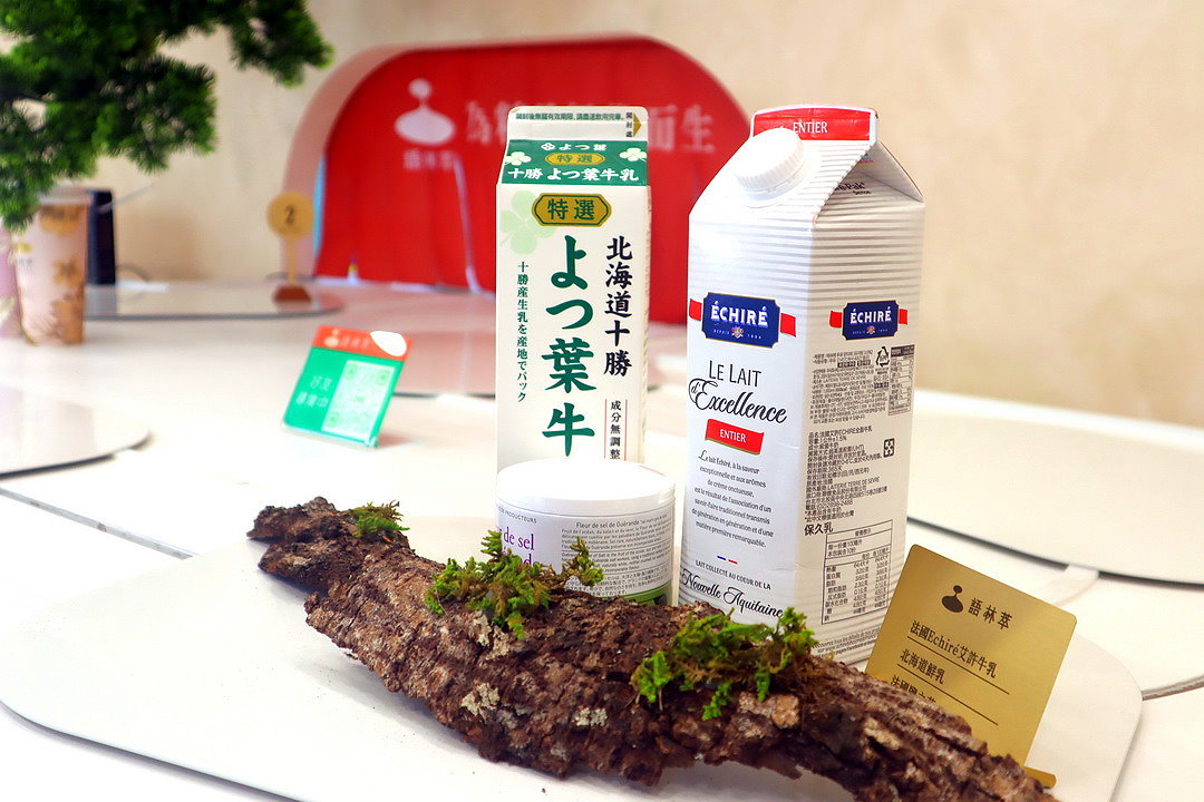 【語林萃精品奶蓋專賣店】台中最強奶蓋推薦!用奶油界愛馬仕打造精品飲品,開幕送保溫袋+折價券攻略 @猴屁的異想世界 【語林萃精品奶蓋專賣店】台中最強奶蓋推薦!用奶油界愛馬仕打造精品飲品,開幕送保溫袋+折價券攻略 @猴屁的異想世界