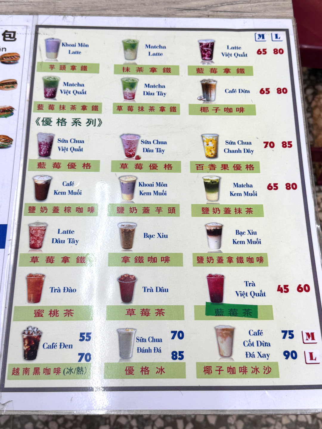 【青雲越南法國麵包店】台中隱藏版異國美食,脆皮烤豬超銷魂,沙嗲牛肉也超涮嘴 @猴屁的異想世界 【青雲越南法國麵包店】台中隱藏版異國美食,脆皮烤豬超銷魂,沙嗲牛肉也超涮嘴 @猴屁的異想世界