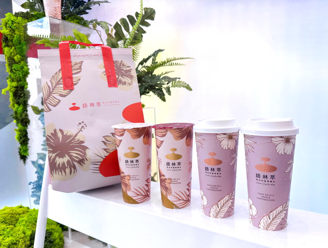 【語林萃精品奶蓋專賣店】台中最強奶蓋推薦!用奶油界愛馬仕打造精品飲品,開幕送保溫袋+折價券攻略 @猴屁的異想世界 【語林萃精品奶蓋專賣店】台中最強奶蓋推薦!用奶油界愛馬仕打造精品飲品,開幕送保溫袋+折價券攻略 @猴屁的異想世界