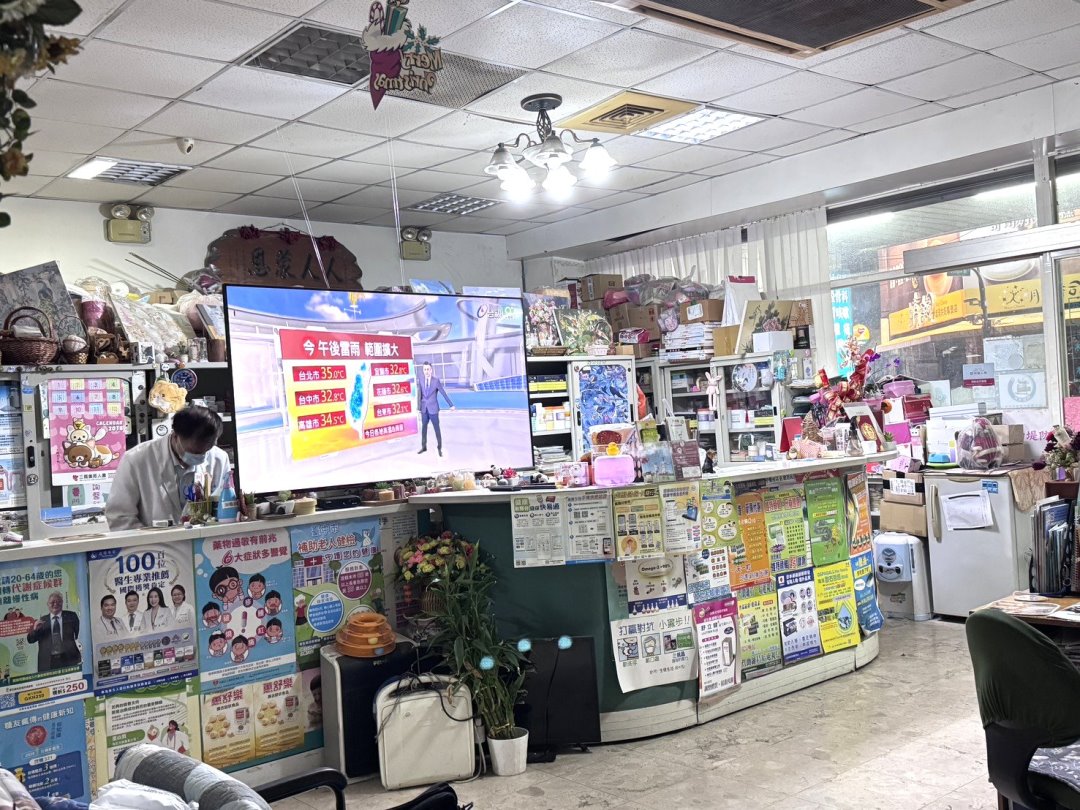 台中輸卵管攝影經驗分享|人人診所費用2000元、當天看報告,過程心得公開! @猴屁的異想世界 台中輸卵管攝影經驗分享|人人診所費用2000元、當天看報告,過程心得公開! @猴屁的異想世界