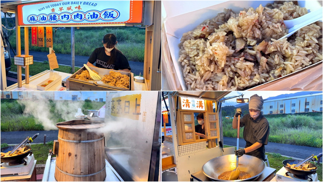 礁溪溫泉夜市搬新家!宜蘭全新夜市必吃美食攻略,週日限定夜市更好逛! @猴屁的異想世界 礁溪溫泉夜市搬新家!宜蘭全新夜市必吃美食攻略,週日限定夜市更好逛! @猴屁的異想世界