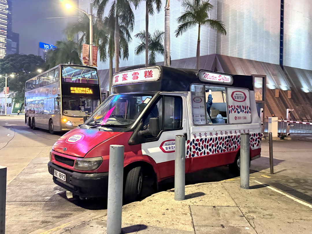 香港富豪雪糕推薦|中環摩天輪經典雪糕車出沒!香草霜淇淋必吃,想吃要碰運氣 @猴屁的異想世界 香港富豪雪糕推薦|中環摩天輪經典雪糕車出沒!香草霜淇淋必吃,想吃要碰運氣 @猴屁的異想世界