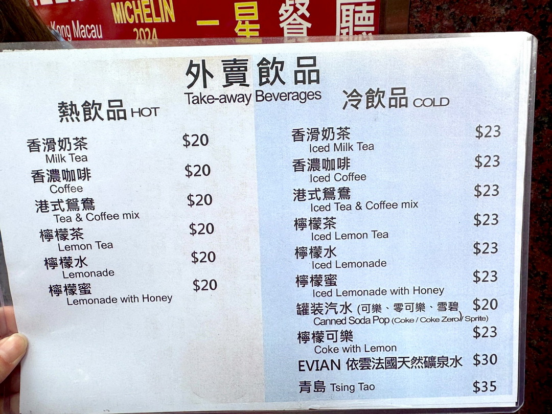 香港燒鵝推薦|甘牌燒鵝米其林一星排隊名店,排隊2小時只為這一口油香嫩鵝! @猴屁的異想世界 香港燒鵝推薦|甘牌燒鵝米其林一星排隊名店,排隊2小時只為這一口油香嫩鵝! @猴屁的異想世界