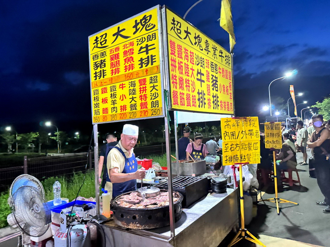 礁溪溫泉夜市搬新家!宜蘭全新夜市必吃美食攻略,週日限定夜市更好逛! @猴屁的異想世界 礁溪溫泉夜市搬新家!宜蘭全新夜市必吃美食攻略,週日限定夜市更好逛! @猴屁的異想世界