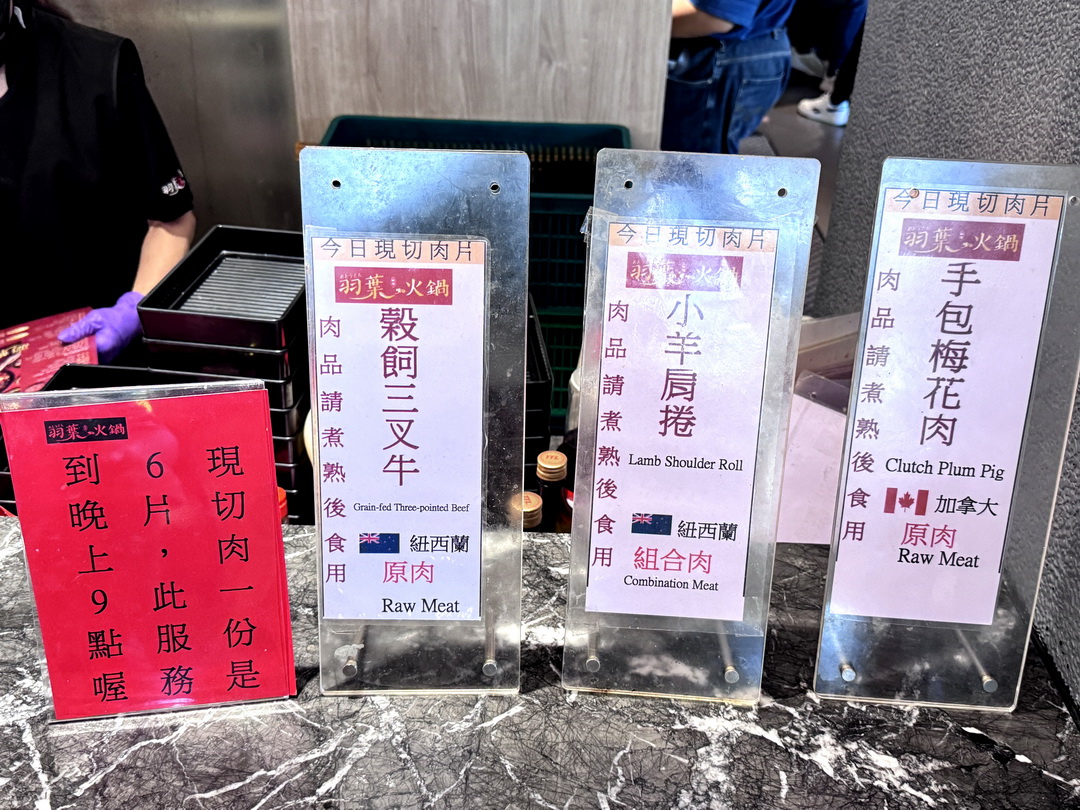 【羽葉麻辣火鍋三重都會館】只要539元起就能爽吃海陸鍋物自助百匯!壽星、長輩還有優惠! @猴屁的異想世界 【羽葉麻辣火鍋三重都會館】只要539元起就能爽吃海陸鍋物自助百匯!壽星、長輩還有優惠! @猴屁的異想世界