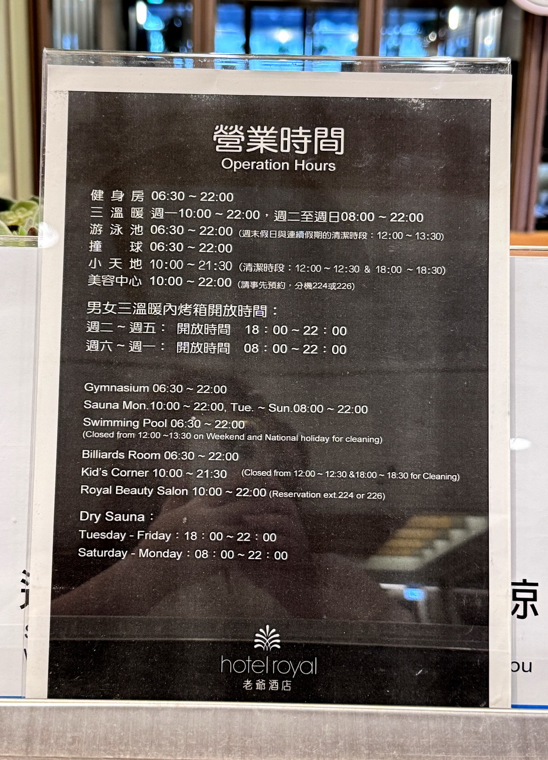 新竹老爺酒店|近清大交大附免費停車,壽星入住送禮,附設游泳池健身房超享受 @猴屁的異想世界 新竹老爺酒店|近清大交大附免費停車,壽星入住送禮,附設游泳池健身房超享受 @猴屁的異想世界