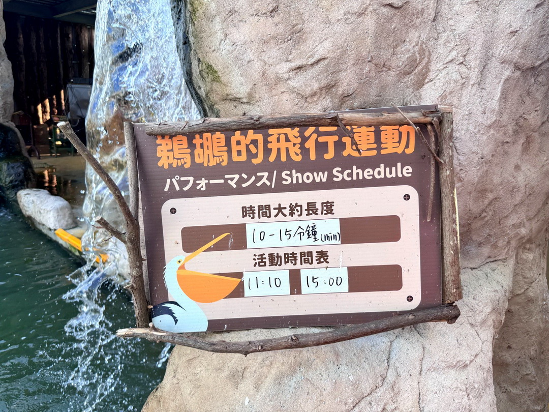 蘭陽動植物王國|宜蘭親子景點推薦!近距離餵草泥馬、摸水豚、看樹懶,超萌動物互動樂園 @猴屁的異想世界 蘭陽動植物王國|宜蘭親子景點推薦!近距離餵草泥馬、摸水豚、看樹懶,超萌動物互動樂園 @猴屁的異想世界