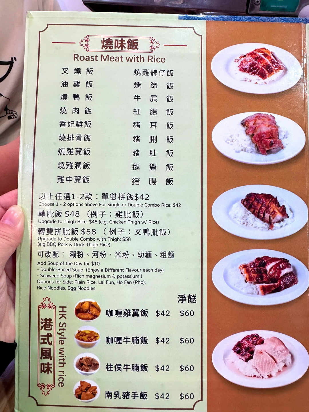 再興燒臘飯店|香港燒味飯必吃名店!烤鴨脆皮燒肉超厲害,CNN與米其林都推薦! @猴屁的異想世界 再興燒臘飯店|香港燒味飯必吃名店!烤鴨脆皮燒肉超厲害,CNN與米其林都推薦! @猴屁的異想世界