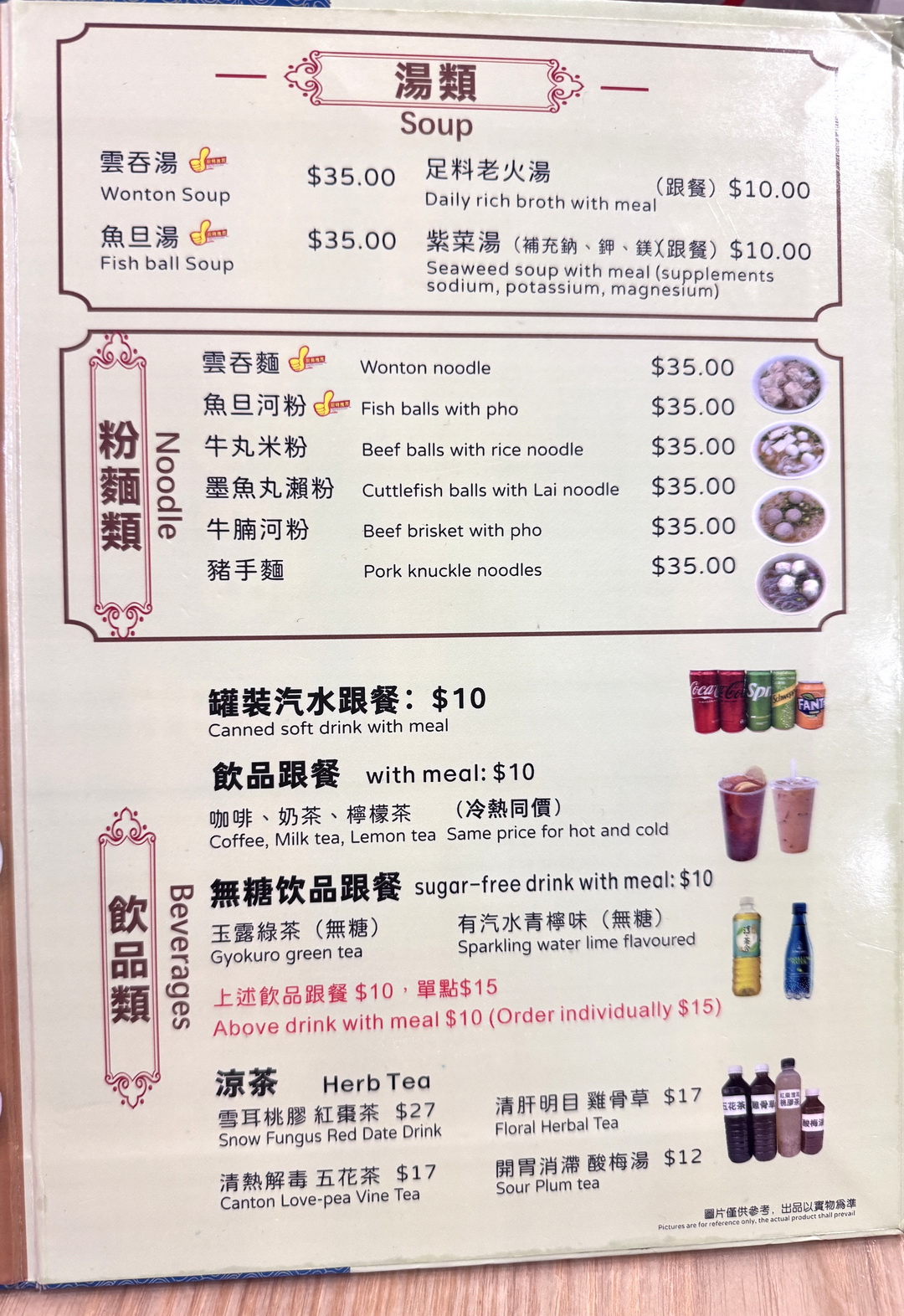 再興燒臘飯店|香港燒味飯必吃名店!烤鴨脆皮燒肉超厲害,CNN與米其林都推薦! @猴屁的異想世界 再興燒臘飯店|香港燒味飯必吃名店!烤鴨脆皮燒肉超厲害,CNN與米其林都推薦! @猴屁的異想世界