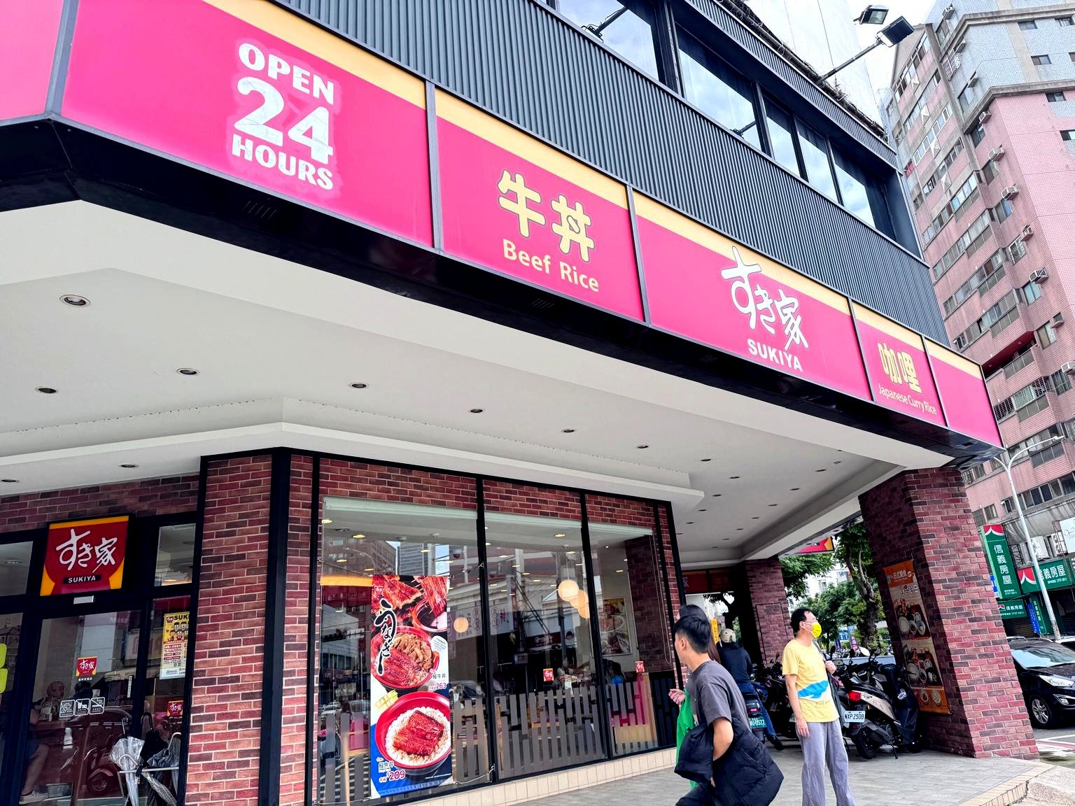 SUKIYA逢甲河南店|台中24小時日式牛丼推薦,迷你牛丼69元起,加青菜套餐超划算! @猴屁的異想世界 SUKIYA逢甲河南店|台中24小時日式牛丼推薦,迷你牛丼69元起,加青菜套餐超划算! @猴屁的異想世界